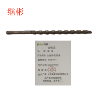 继彬六角冲击钻头 400mm/个