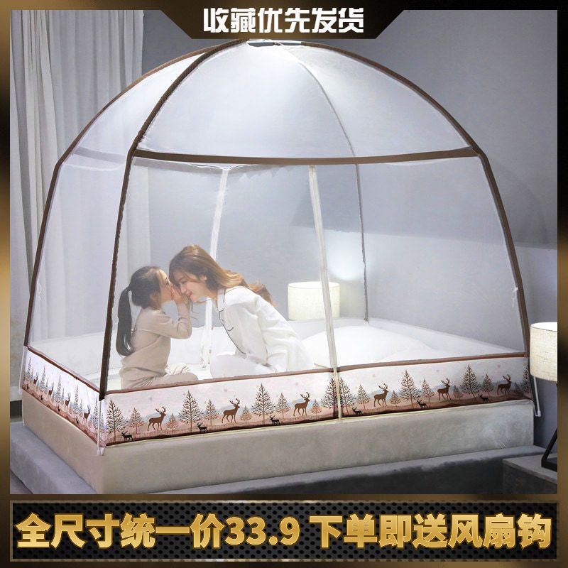 免安装加密加厚蒙古包蚊帐1.5米1.8m双人床家用1.2米单人宿舍蚊帐