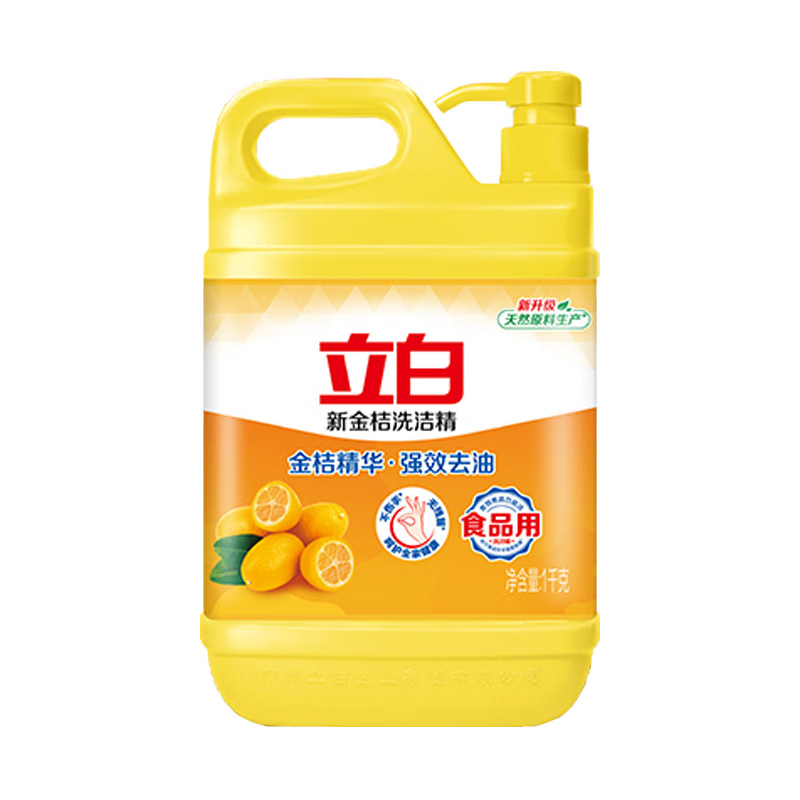 立白 新金桔洗洁精4斤大桶洗涤剂家庭实惠装家用去油零食品级餐饮 [新金桔洗洁精2kgX1瓶]