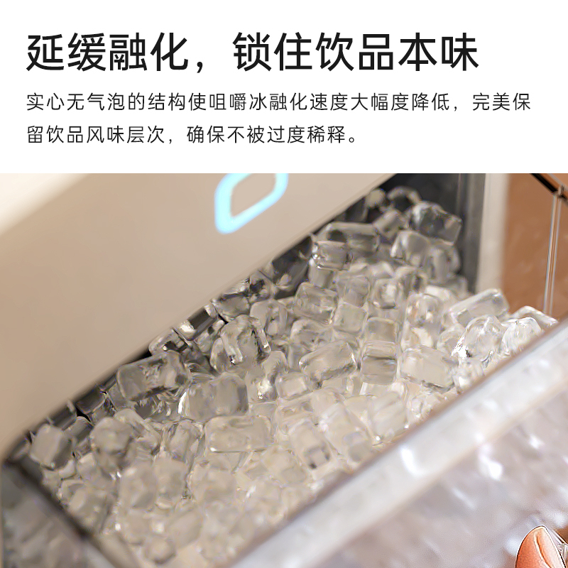 美国卓朗咀嚼冰商用制冰机小型摆摊专用全自动冰块家用一体ZL-CB21高清大图