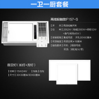 X157老连接下架