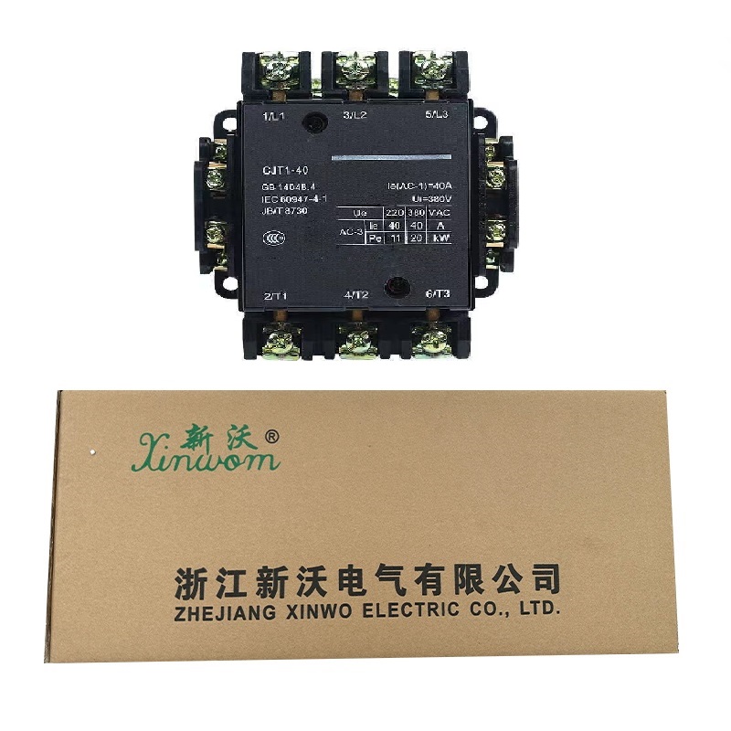 新沃 交流接 触器 CJT1 个高清大图