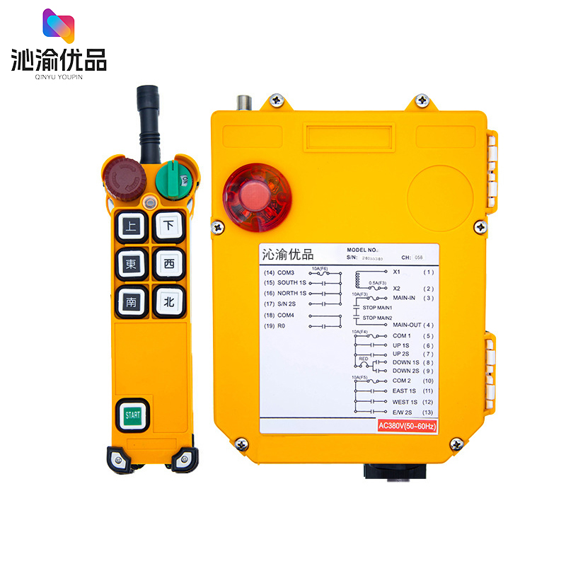 沁渝优品 工业遥控器 F24-6S/个高清大图