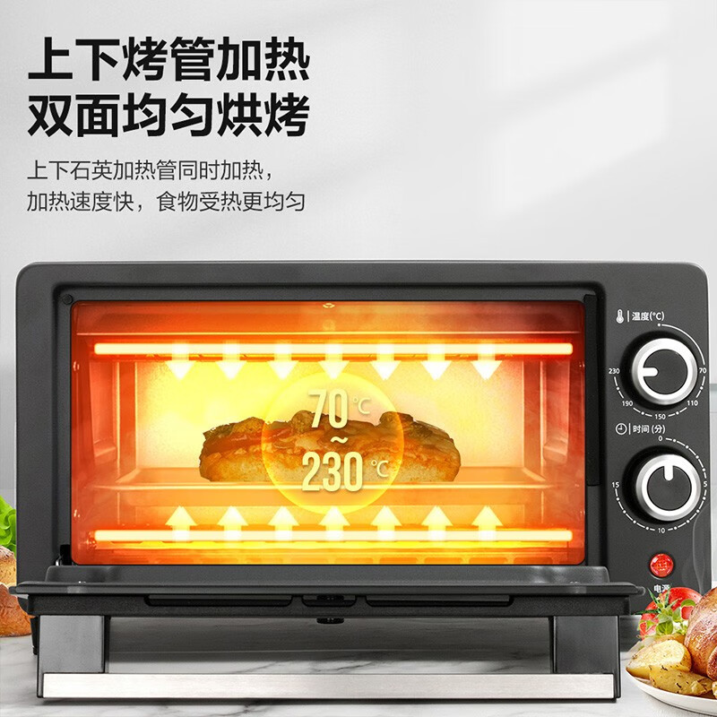 松下家用电烤箱9LNT-H900HSQ高清大图