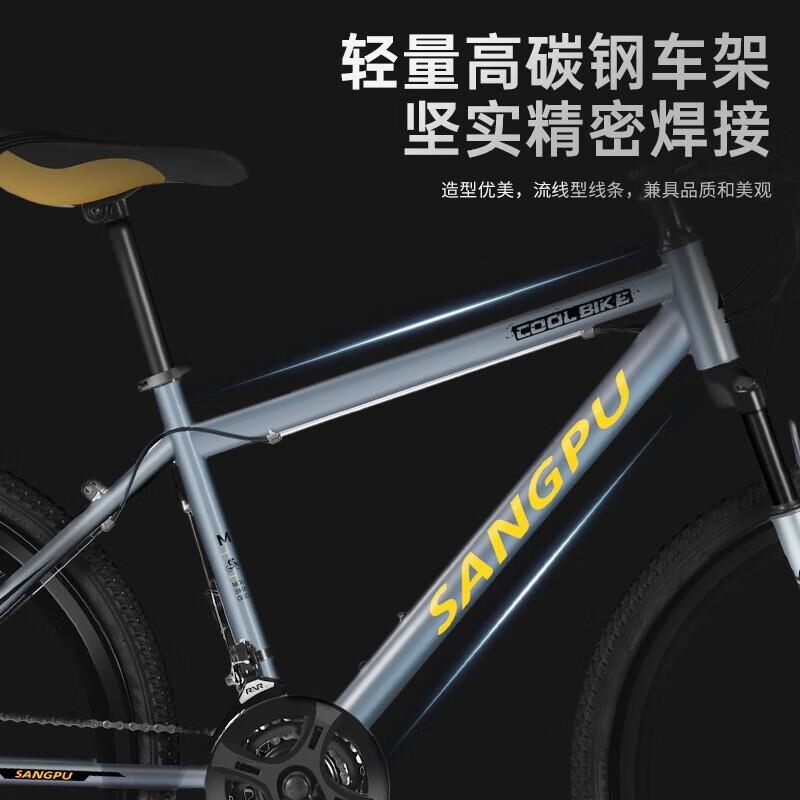 新款成人山地自行车减震变速男女通用学生越野单车高清大图