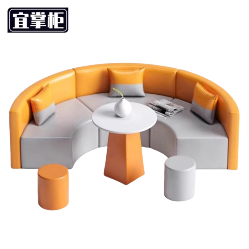 宜掌柜 洽谈沙发 沙发茶几凳组合 套