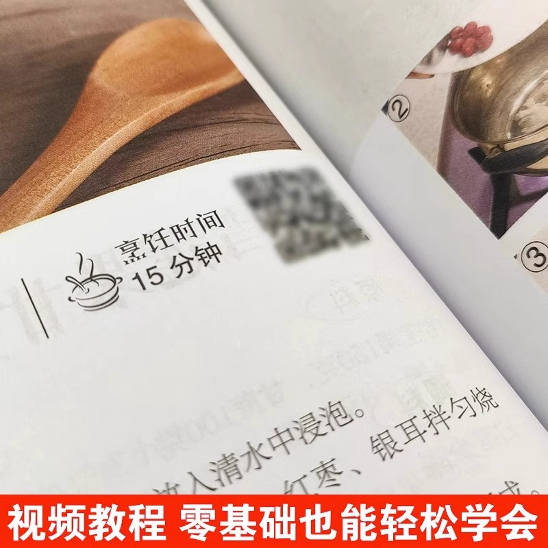 [正版]粤菜菜谱大全 精致粤菜1688例 广东菜谱广东家常菜谱大全书籍厨师书广东食谱大全美食书籍家常粤菜烹饪教程广东煲汤高清大图