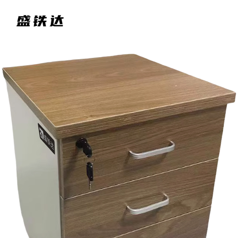 盛铁达 三抽活动柜400*400*550mm STD-XXG15 个高清大图