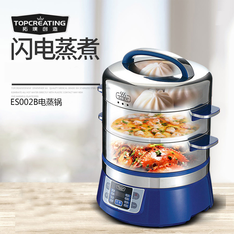 拓璞创造(TOPCREATING)多功能 电蒸锅 ES-002B 蒸汽料理 双层16L大容量电热锅 电煮锅 电火锅