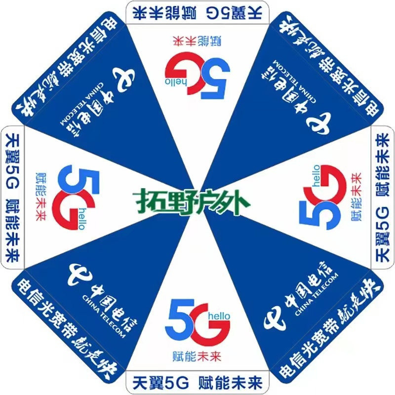 优橙户外活动遮阳太阳伞直径2米折叠太阳伞5把起订 三层伞骨架烤漆铁骨架 420D牛津布防雨防晒带底座