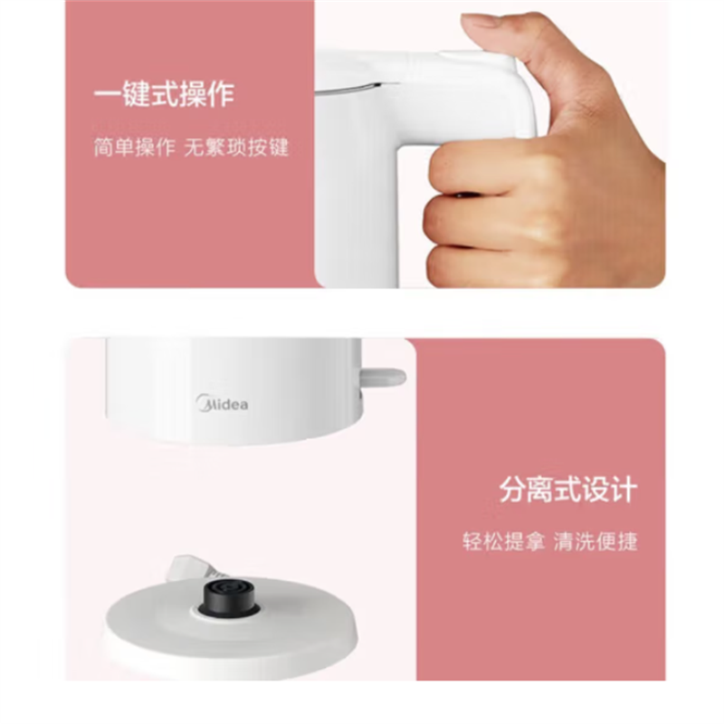 美的(Midea)电热水壶 1.7L大容量家用烧水壶双层防烫电水壶 MK-AEK1769