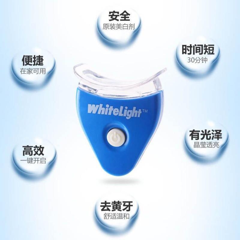 冷光牙齿美白仪速效冷光去黄牙烟渍洁牙器美牙仪大黄牙去牙渍 两支美白凝胶(不含美白仪)