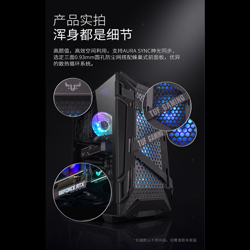 攀升 AMD 5600X/3070高配台式电脑主机电竞游戏型DIY组装机全套赛博朋克2077吃鸡