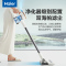 海尔(Haier)无线吸尘器家用大吸力手持小型强力洗地机吸毛吸拖一体机 旗舰款吸尘拖地一体HZ-G16S