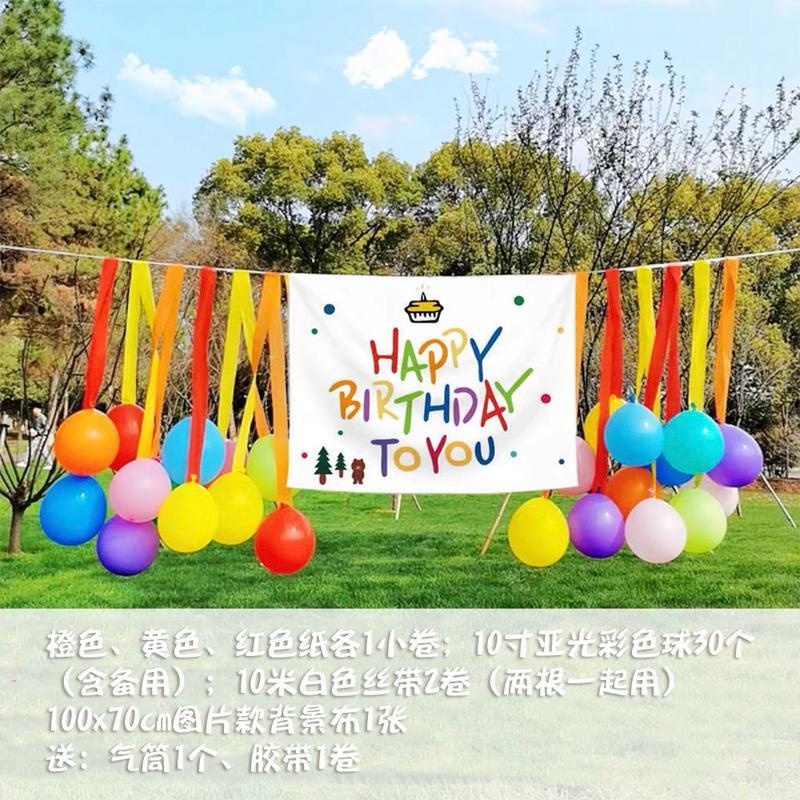 野餐布置气球秋游户外活动装饰背景气球儿童生日装饰背景墙>800_800