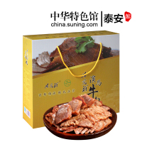 【中华特色】泰安馆 陈光祥演马牛肉1.4kg礼盒装 山东特产酱牛肉 腱子肉 熟食即食 真空包装 牛肉零食大礼包送礼华东