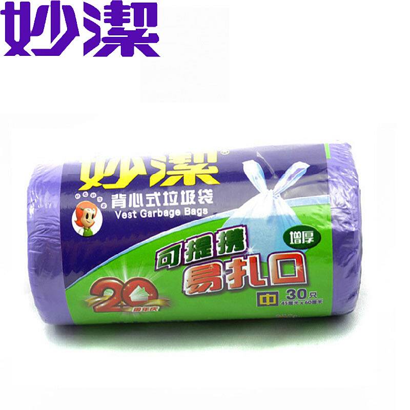 妙洁 背心式垃圾袋 中号 MBGRVM 60卷/箱(单位:箱)