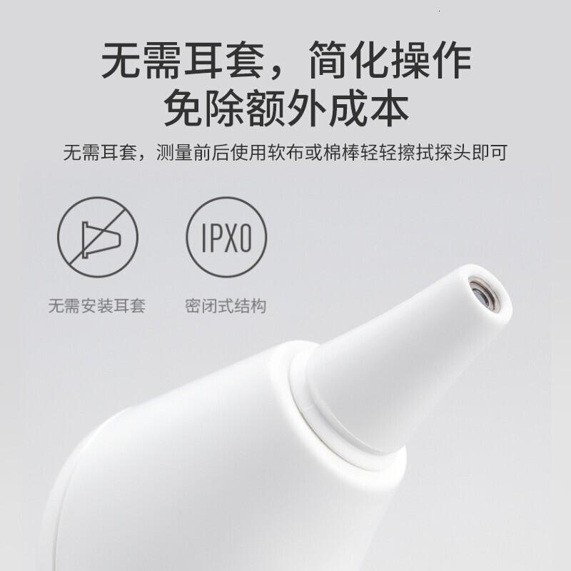 鱼跃(YUWELL)红外测温计YHT200高清大图