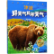 醉染图书冰波·好天气和坏天气9787551421577