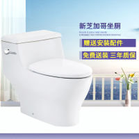 ROCA/乐家卫浴 新芝加哥喷射虹吸式连体坐便器缓降盖板家用抽水马桶地排300MM