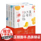 [央视网]金子美铃童谣诗 套装共4册 日本加印100多次 作品入选人教版语文教材[日] 金子美铃XD