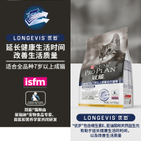 冠能7岁以上成猫全价猫粮2.5kg老年猫粮肾脏健康猫干粮老年宠物粮
