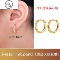 JiMi999银银耳环女金色实心耳扣素圈耳饰小圈圈耳圈高级感气质耳钉 外径18mm圆形耳扣一对(适合大厚耳垂)