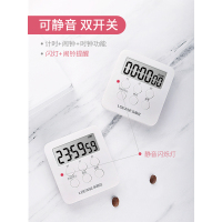 乐易仕 计时器 白色