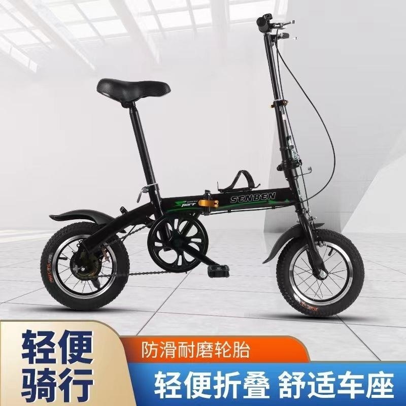迷你儿童车学生男女同款自行车通用折叠自行车代步神器懒人高清大图