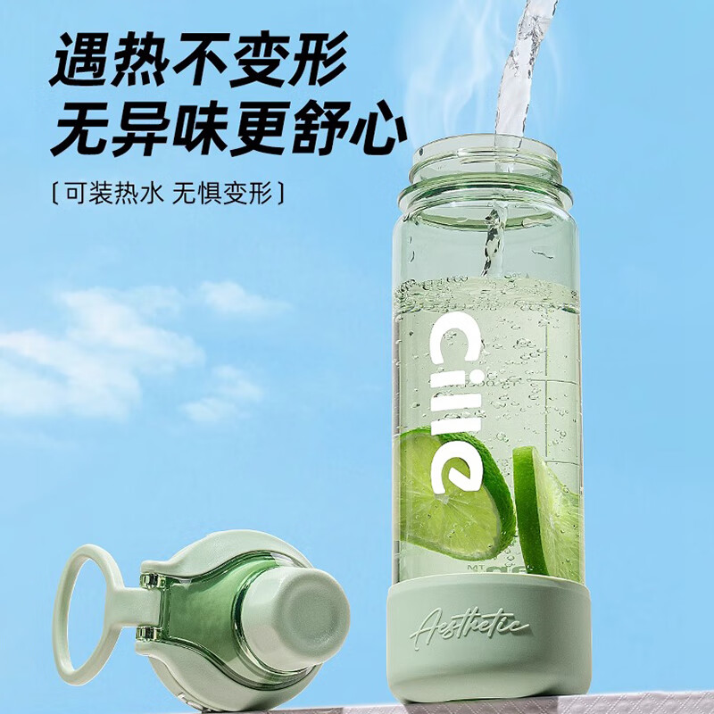 希乐Cille塑料杯大容量tritan运动水杯男女户外健身便携随手杯学生吸管杯子高清大图
