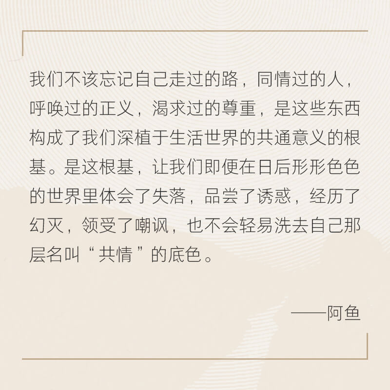 [正版] 在峡江的转弯处陈行甲人生笔记 2021新书 书记陈行甲 腐故事 辞职做公益 自传体随笔 写母亲爱人人民日报出高清大图