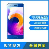 【二手9成新】荣耀 9 魅海蓝 4GB+64GB 全网通 安卓手机 5.15英寸屏 双卡双待 移动联通电信手机