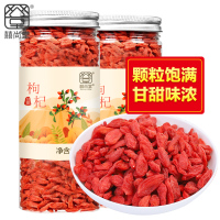 [囍尚堂]枸杞125g/罐装 宁夏免洗大颗粒纪构杞茶男肾红苟杞 茶饮 好喝