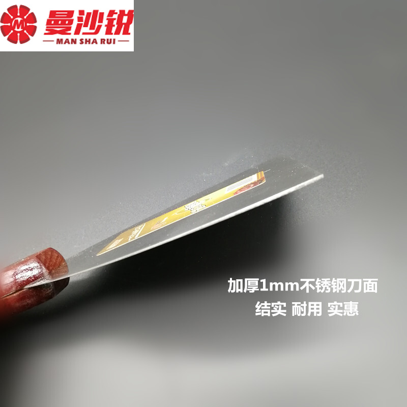 曼沙锐刮污刀加厚不锈钢油灰刀 批刀 铲刀 刮刀 抹刀腻子刀木柄清洁刀 进口2寸3寸4寸5寸各一把高清大图
