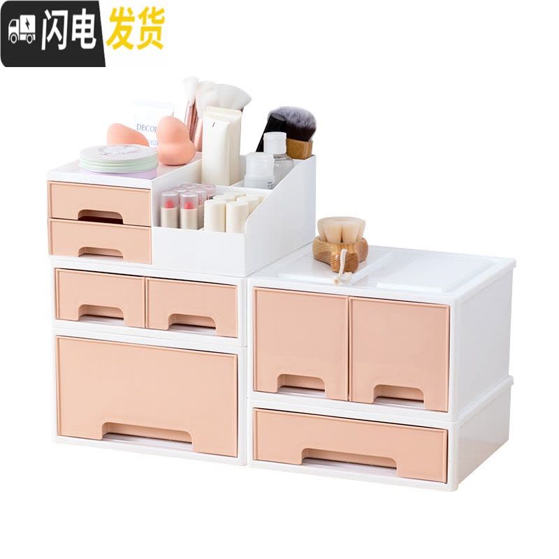 三维工匠办公桌置物架桌上学生书桌收纳桌面办公用品文具收纳盒抽屉式图片