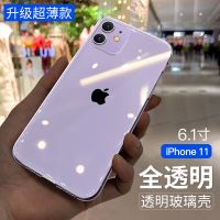 苹果11[6.1寸] 钻石级防摔玻璃[透明]15米摔不坏 苹果11/x/7/8plus玻璃手机壳iPhoneXR/xsm