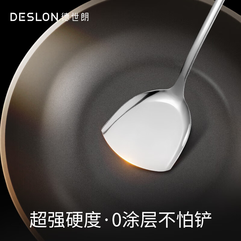德世朗 DP908-W30 云璟珐琅炒锅 无涂层家用炒菜不粘锅 30cm 白色高清大图