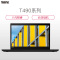 联想ThinkPad T490(06CD)第八代英特尔®酷睿™i7 14.0英寸轻薄本笔记本电脑 i7-8565U 8GB 512GB固态 2G独显 WQHD