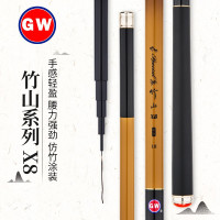 2019 正品光威鱼竿 超轻超硬钓鱼竿 台钓竿碳素鲤鲫鱼竿野钓休闲黑坑渔具垂钓户外综合鱼竿手竿