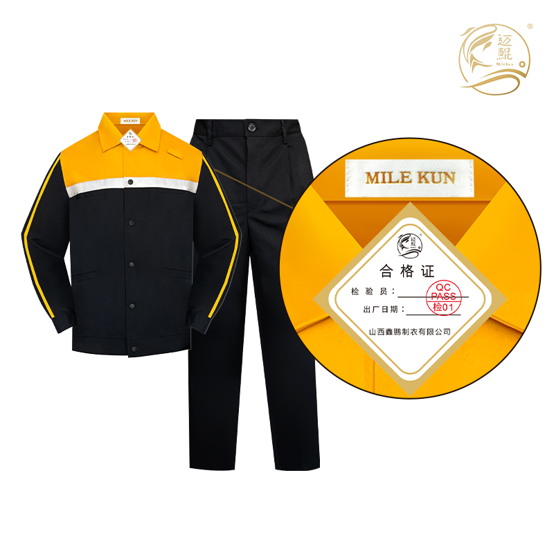 春秋工作服C-017高清大图