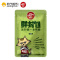 Wanpy顽皮鲜封包猫用金枪鱼海燕鱼鲜封包70g猫零食猫湿粮拌饭营养食品