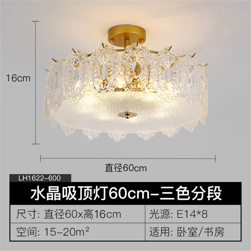 顾家照明2024新款现代简约卧室灯吊灯美式轻奢大气水晶灯具LED房间吊灯
