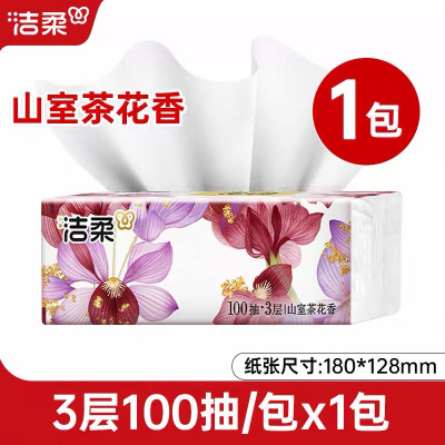 洁柔东方花园抽纸山室茶花香100抽餐巾纸卫生纸擦手纸巾1包