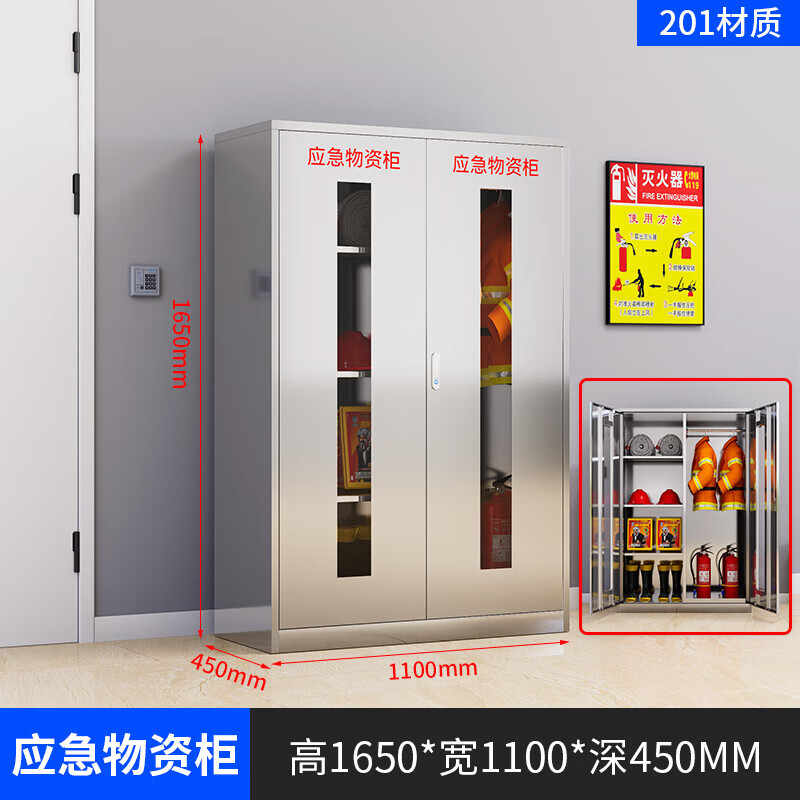 戴劲201不锈钢物资柜防汛紧急物资储存柜消防安全器材柜1650*1100*450高清大图