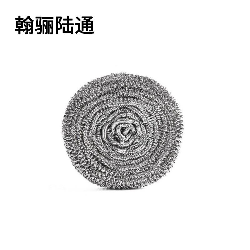 翰骊陆通 钢丝球 清洁球 20g 个高清大图