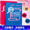 [正版]红宝书文字词汇+蓝宝书文法 详解+练习 N3红蓝宝书 新日本语能力考试三级n3单词语法书 日语考试真题新标准日