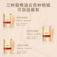 爱护佳新款医用疤痕贴祛疤膏1盒双眼皮剖腹产儿童烫伤修复痘印增生3*10CM