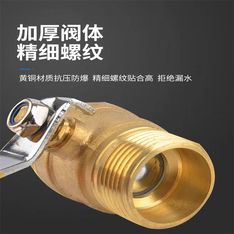 中锦科技 铜球阀 内外丝球阀 DN25[1寸]个高清大图