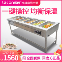 乐创(lecon)LC-S1保温售饭机 商用电热保温汤柜 保温台售饭车售饭台快餐车(五格)