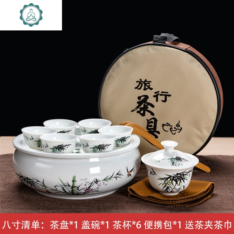 潮汕旅行功夫茶具旅游套装 现代简约迷你小号便携式泡茶茶具茶盘 封后